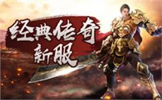天龙八部私服：护送师父，守卫正义之道