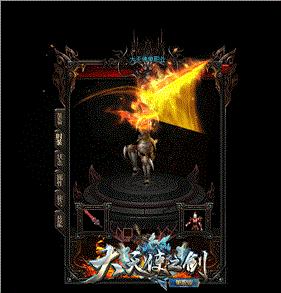 天龙八部私服：笑傲世界，引领新一代武林强者。