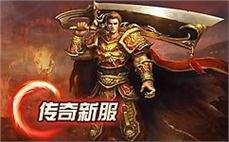 天龙八部私服：重返江湖，再续英雄传说
