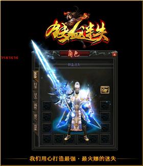 天龙私服神兵：神器争霸，与其他玩家一对一决斗，争夺神兵之王的称号。