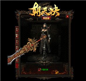 天龙八部私服：留住经典，传承武侠文化