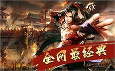 天龙八部私服：揭露游戏非法经营的黑幕