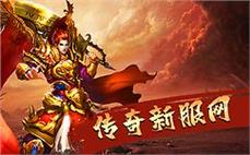 天龙八部私服：曝光游戏外挂制造者的不法行为